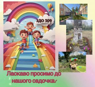 /Files/photogallery/incollage_save (16).jpg